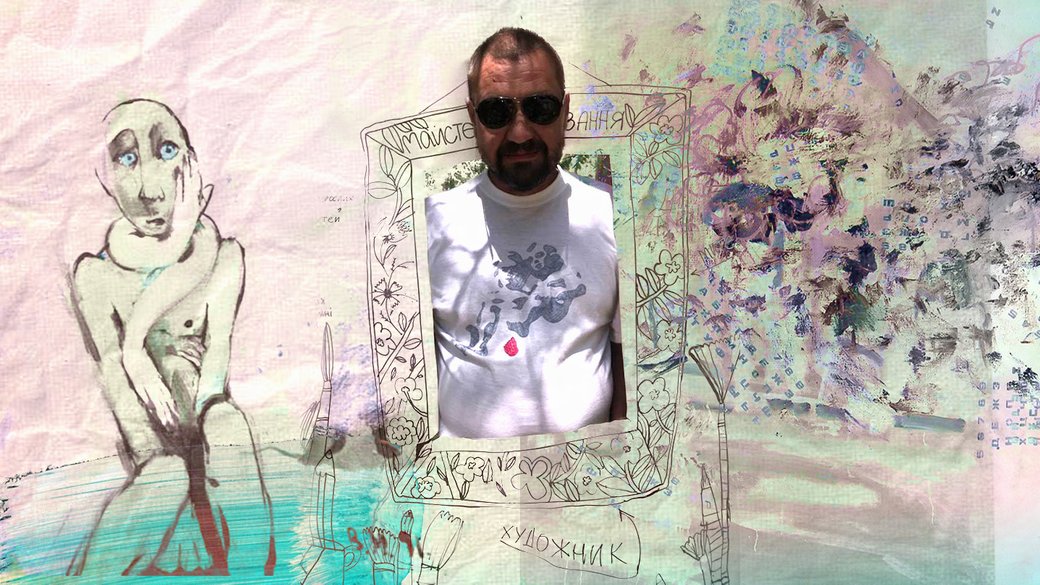 На пошуки художника: В’ячеслав Машницький