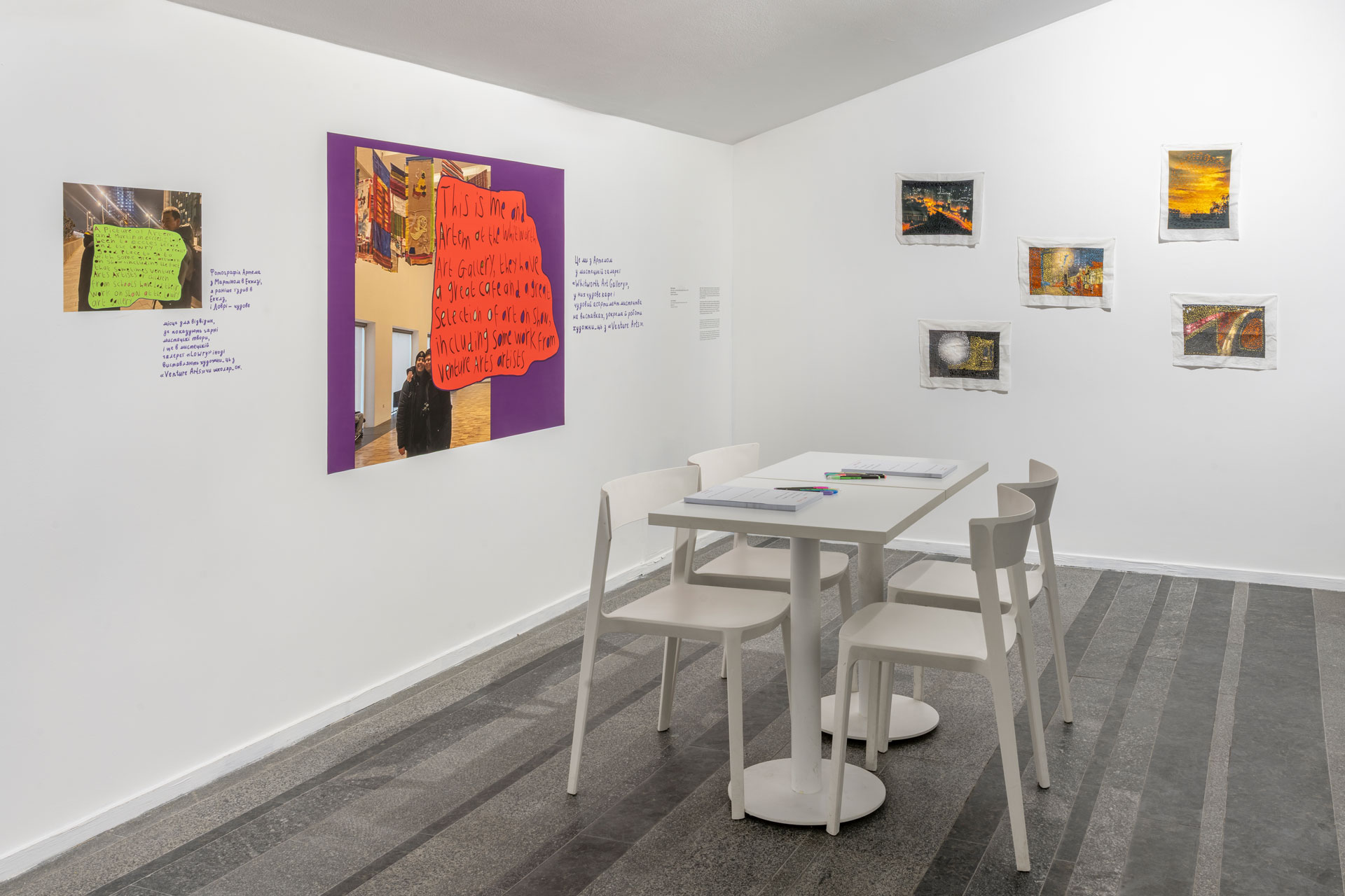 «Хороша добра дружба», 2025. PinchukArtCentre. 