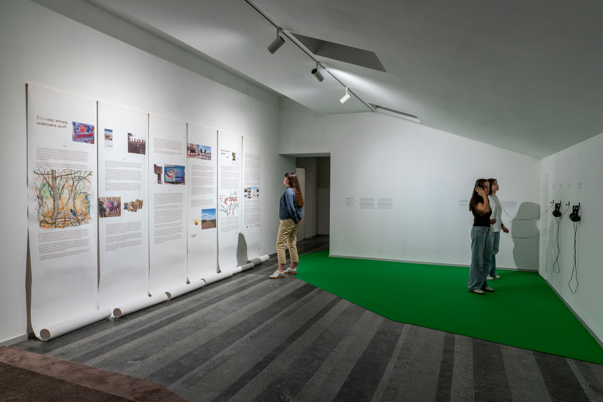 «Архіпелаг історії», 2025. PinchukArtCentre. 