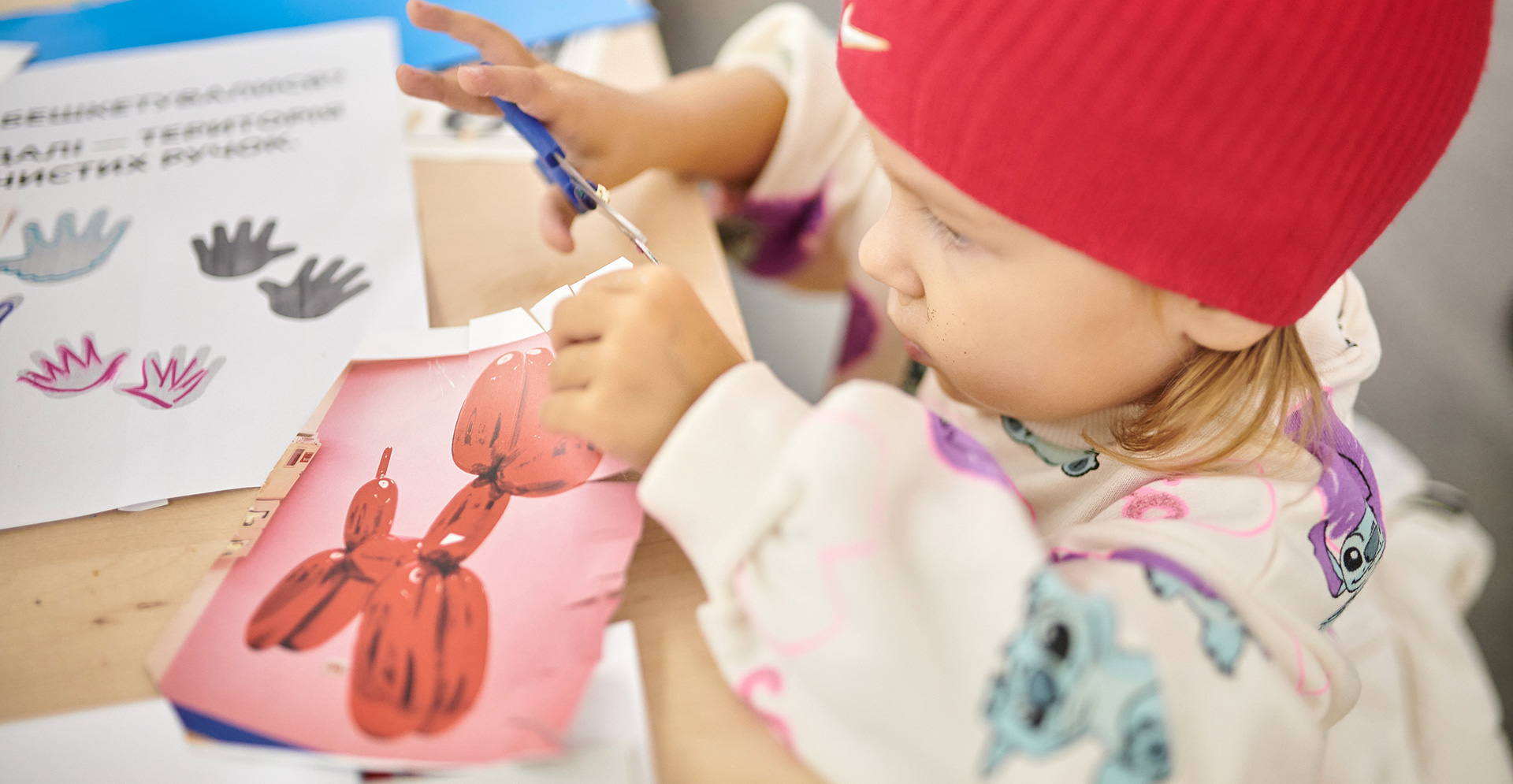 Майстерні тепла й творчості (29 січня; 16:30 – 18:00; для дітей 4-6 років)