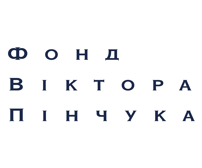 Фонд Віктора Пінчука